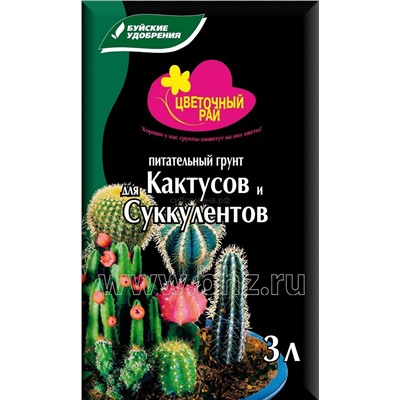 Грунт Кактусы, Суккуленты 3л БХЗ