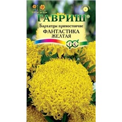 Цв.Барх.Фантастика желтая(Гавриш) 0,1г выс.