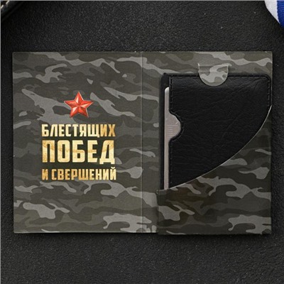 Нож-мультитул «Настоящему защитнику»