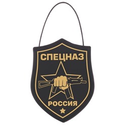 Вымпел в авто «Спецназ»