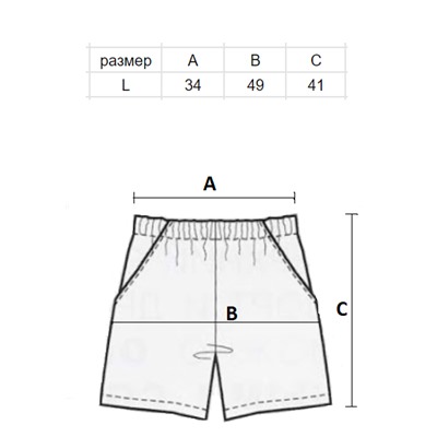 Шорты NIKE черные