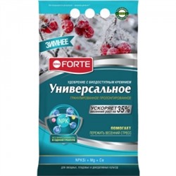 Бона Форте Универсальное Осень-Зима с кремнием 2,5кг/10шт