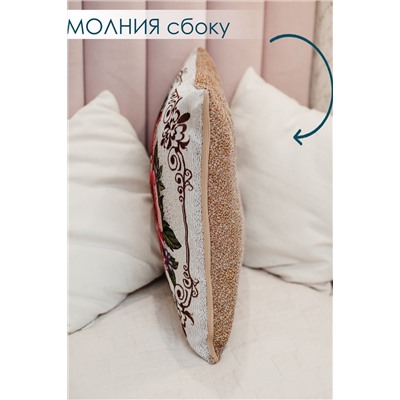 Наволочка декоративная 50х50 Три пиона