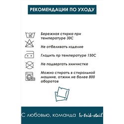 Наволочка декоративная 38х38 Птицы