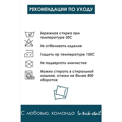 Наволочка декоративная 50х50 Сова в ночи