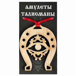 Подкова благополучия 05 Глаз бук SH 903705