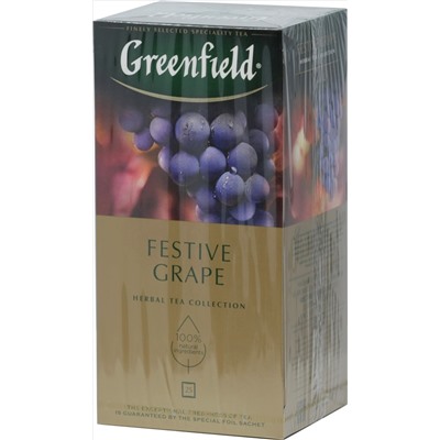 Greenfield. Festive Grape карт.пачка, 25 пак.