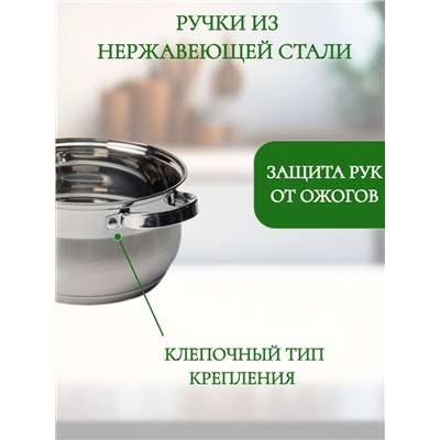 Набор посуды 6 предметов 1,75 л; 2,5 л; 3,4 л (4шт)