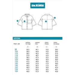 Блузка ACOOLA #1039317