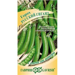 Горох Русский гигант (Гавриш) 10г