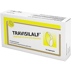 Леденцы со вкусом ЛИМОНА, Travisilalf, 16 леденцов.