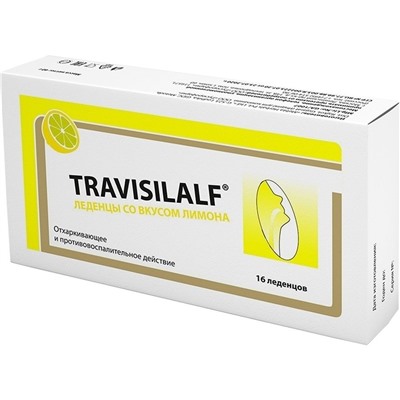 Леденцы со вкусом ЛИМОНА, Travisilalf, 16 леденцов.