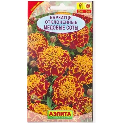Бархатцы Медовые соты (Код: 8320)