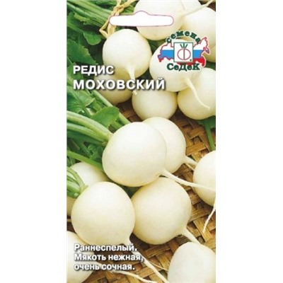 Редис Моховский (Седек) 3г