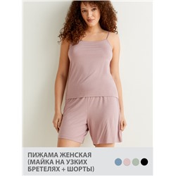 465975 Minimi Пижама