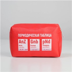 Аптечка «Таблица», 18х10 см