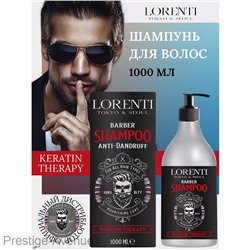 LORENTI ШАМПУНЬ МУЖСКОЙ для волос KERATIN, 1000мл