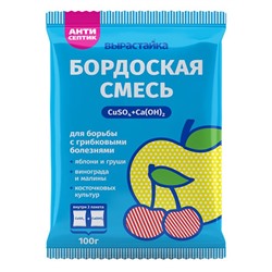 Ср-во БОРДОСКАЯ СМЕСЬ  100г БМ