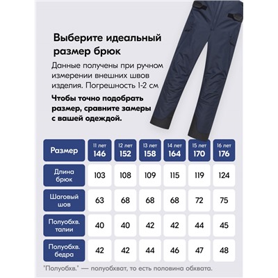 Горнолыжный костюм зимний для мальчика темно-синего цвета 9433TS