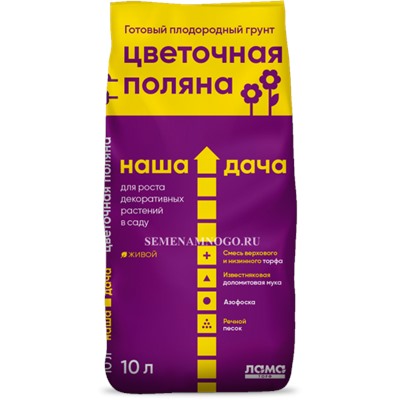 Грунт Наша Дача Цветочная поляна 5л (Лама Торф) 5/60/300