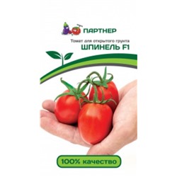 Томат Шпинель F1 (Партнер) 0,1г