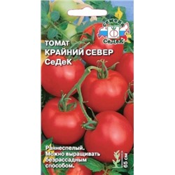 Томат Крайний север (СеДеК) 0,1г