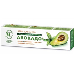 Крем д/лица Авокадо 40мл