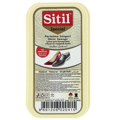 SITIL Губка д/полировки обуви из гладкой кожи Бесцветная