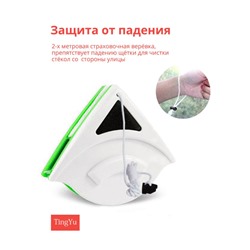 Щетка для окон 798781
