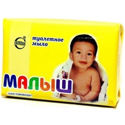Мыло МАЛЫШ 90г в об.