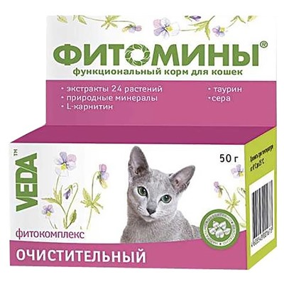 ФитоМины очистительные для кошек, 50г  АГ