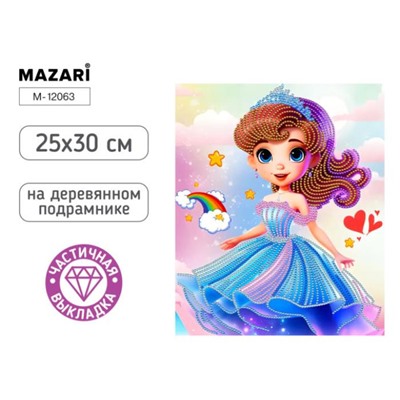 Алмазная мозаика на подрамнике 25*30см Принцесса частичн. выкладка М-12063