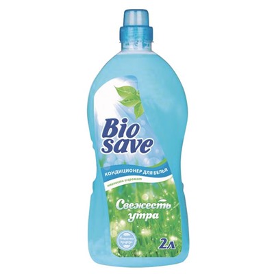 Кондиционер д/белья 2л BIOSAVE Свежесть утра Бархат