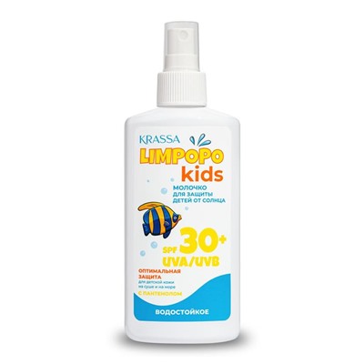 KRASSA LIMPOPO KIDS Молочко солнцезащитное Детское SPF-30+ 50мл