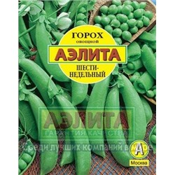 Горох Шестинедельный (Аэлита) 25г