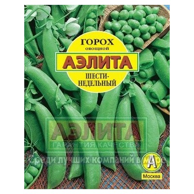 Горох Шестинедельный (Аэлита) 25г