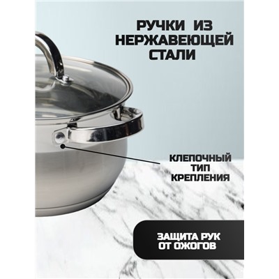 Набор посуды 6 предметов: ковш - 1,9 л; кастрюля - 2,5 л ; 4,6 л (2шт)