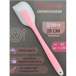 Силиконовая лопатка (3051)