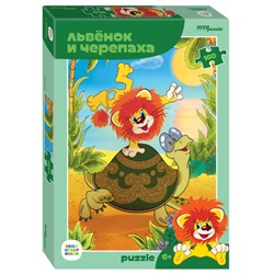 Пазлы 160 Лювенок и Черепаха (24*34,5 см) 72075