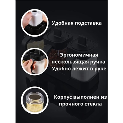 Набор банок для специй и сыпучих продуктов (3475)