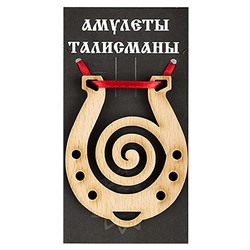 Подкова благополучия 23 Спираль бук SH 903723