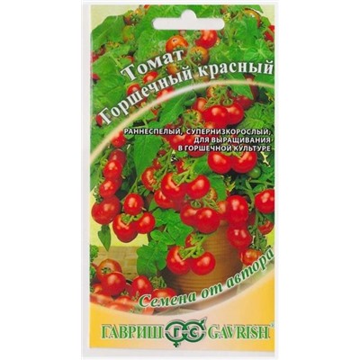 Томат Горшечный красный (Код: 74164)