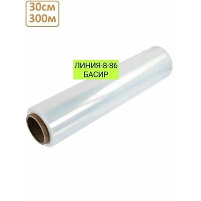 Арт. 9767138