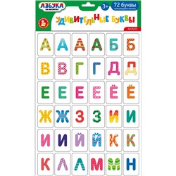 Магнитная игра «Удивительные буквы» (72 элемента)