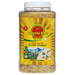 Рис басмати 1121 Золотой стандарт, TAMASHAE MIADI, банка, 1 кг.