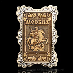 Магнит из бересты г. Москва "Герб Москвы" 60*90мм вставка серебристая