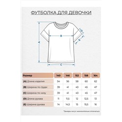 Футболка LET'S GO #987936
