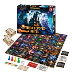 Игра настольная "Министерство Магии"  02078 Русский стиль РОССИЯ