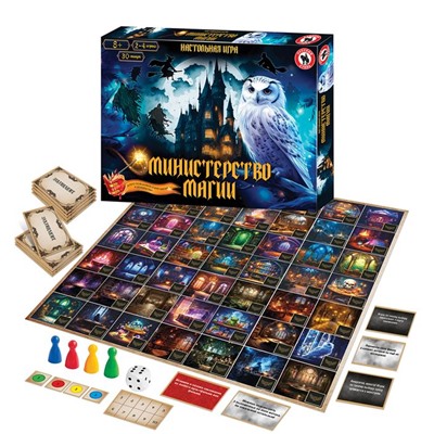 Игра настольная "Министерство Магии"  02078 Русский стиль РОССИЯ