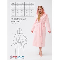 Женский халат с капюшоном розовый МЗ-06 (7)